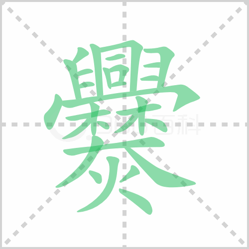 基本简介）滕州市热力有限公司简介